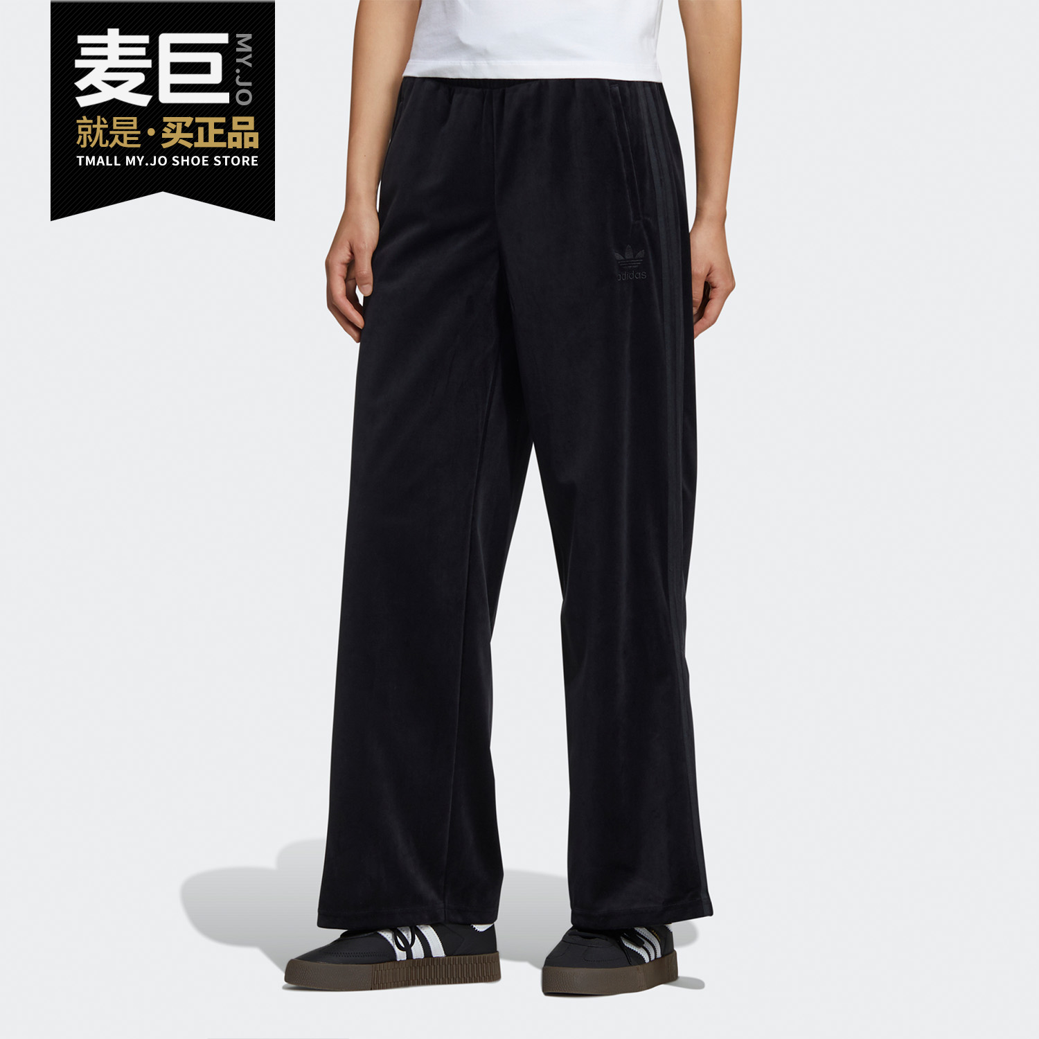 阿迪达斯女子阔腿宽松运动裤