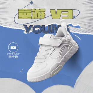 减震回弹魔术贴运动鞋 李宁正品 V3小白鞋 男小童童游 YKNU060 新款