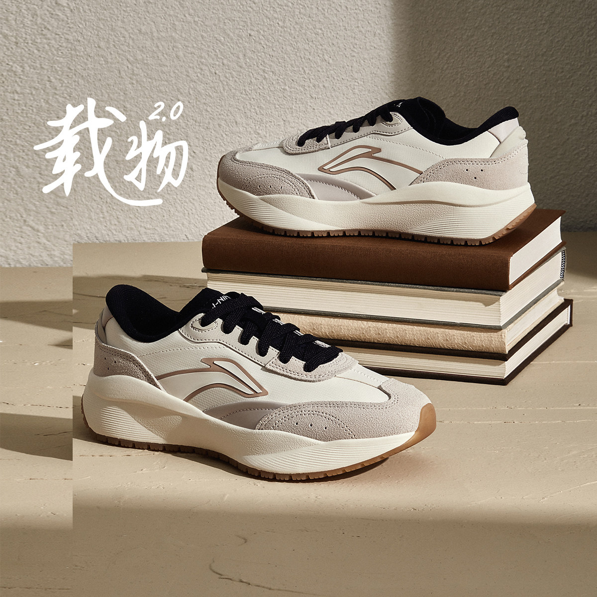 李宁正品载物2.0女子系带低帮经典复古耐磨防滑运动休闲鞋AGCU280,运动鞋new,运动休闲鞋,淘宝优惠券,粉丝福利购,淘宝优惠卷