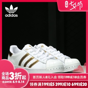 新款 Adidas 阿迪达斯正品 当季 FV3330 三叶草女子运动休闲板鞋