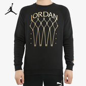 耐克正品 JUMPMAN AIR Nike TROPHY 男子起绒圆领上衣卫衣BQ5746