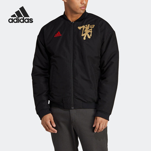 Adidas/阿迪达斯正品CNY立领曼联男子足球运动外套棉服HT1991