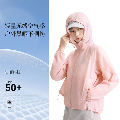 李宁正品CF溯女子防晒简约百搭轻便透气运动连帽夹克外套AFDW216