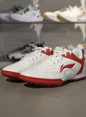 李宁正品2024夏季男大童时尚低帮防滑碎钉足球训练鞋YSTU024-1