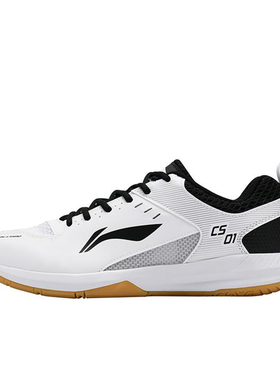 李宁正品轻羽系列男女同款防滑耐磨轻便运动羽毛球鞋AYTS034-5