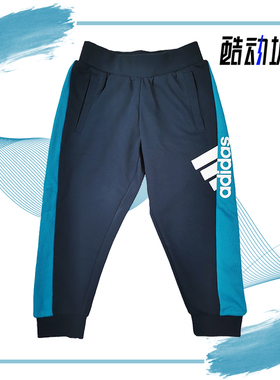 Adidas/阿迪达斯正品小童男女同款休闲透气长裤H40260