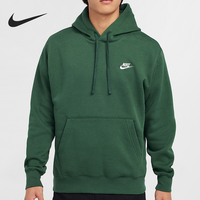 Nike/耐克正品2025秋季款男士篮球运动针织卫衣BV2655-323