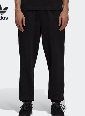 Adidas/阿迪达斯正品三叶草男女束脚运动针织简约长裤H58330