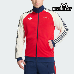 Adidas/阿迪达斯正品三叶草男士时尚阿森纳足球运动外套KB1793