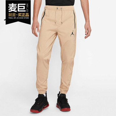 Nike/耐克正品 JORDAN JUMPMAN 男子运动球场梭织舒适长裤AV1841