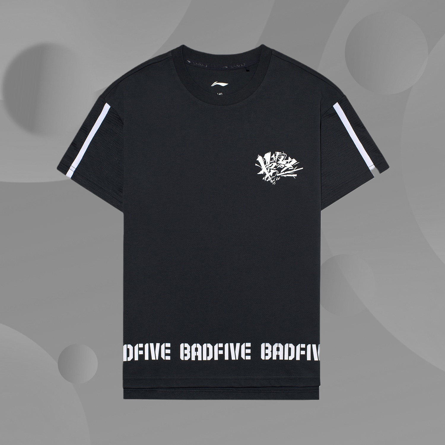 李宁童装男大童短袖夏款圆领运动T恤纯棉针织休闲上衣YHSQ071