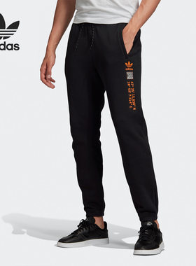 Adidas/阿迪达斯正品三叶草 ADV LOGO SP 男子休闲运动长裤GD5986