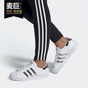运动鞋 Adidas FX4272 W女子经典 SUPERSTAR 阿迪达斯正品 三叶草