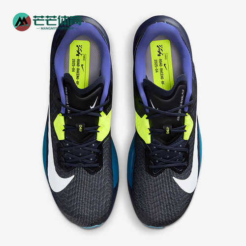 Nike/耐克正品Zoom Rival Fly4男士耐磨公路缓震跑步鞋FV6040-401