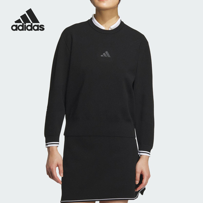 Adidas/阿迪达斯正品新款女士透气网眼针织宽松套头衫JG1381