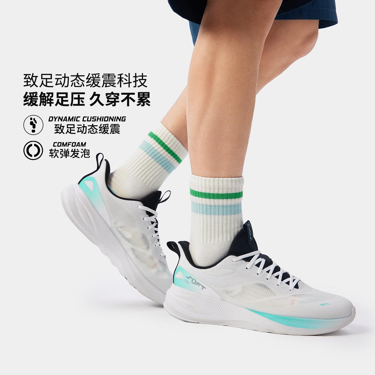 李宁正品soft go 2 v4男子软弹舒适缓震低帮潮流休闲鞋AGLV091