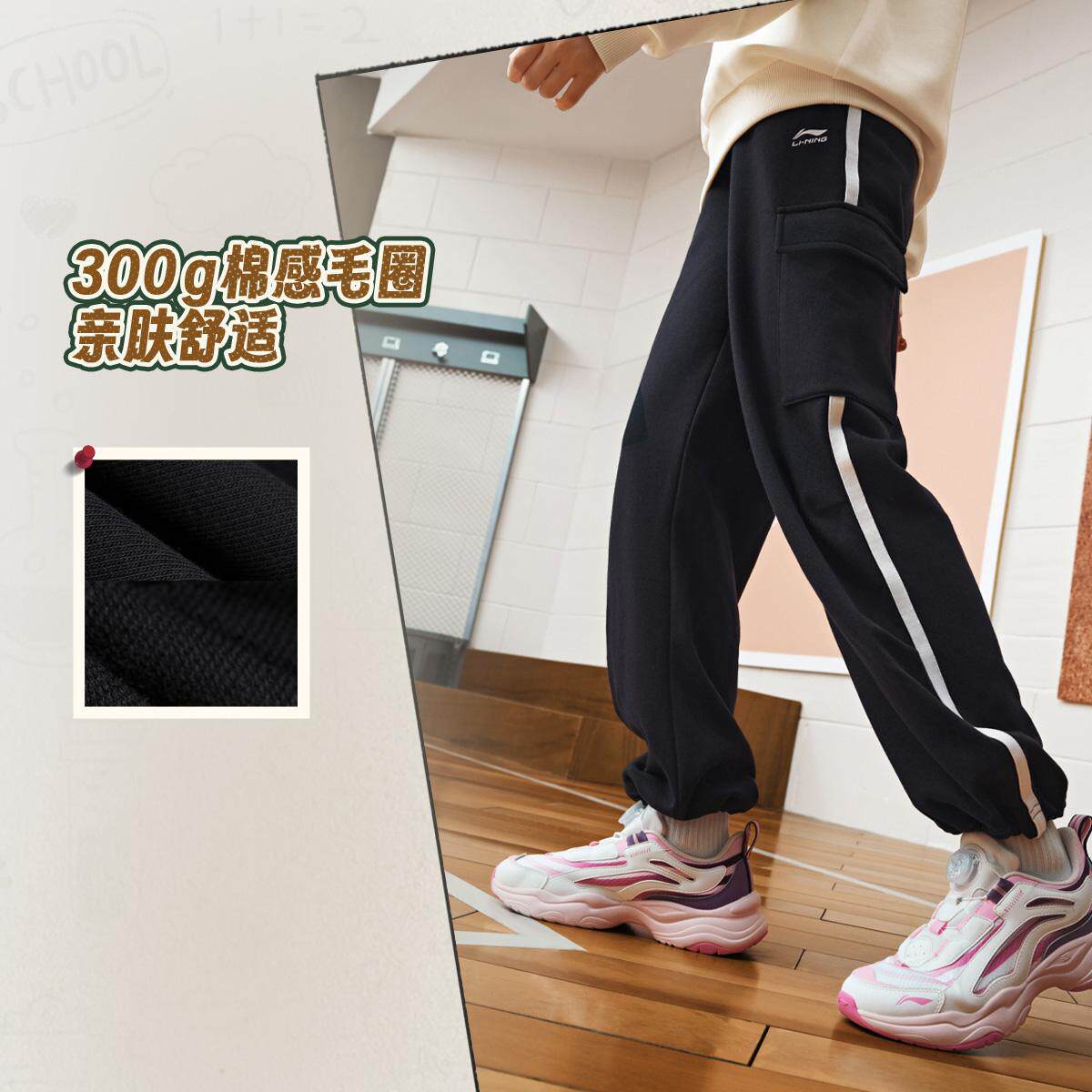 李宁正品2025新款女大童时尚休闲百搭中腰系带直筒卫裤YKLV278