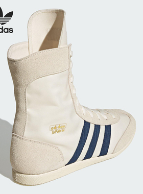 Adidas/阿迪达斯正品三叶草女士跆拳道拳击高帮休闲鞋JR8123
