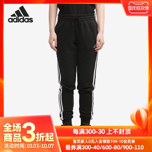 Adidas/阿迪达斯正品 W 3S FT C PT 女子训练运动收口裤装GM8733