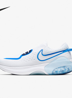 Nike/耐克正品当季年新款JOYRIDE男子运动跑步鞋CD4365-102