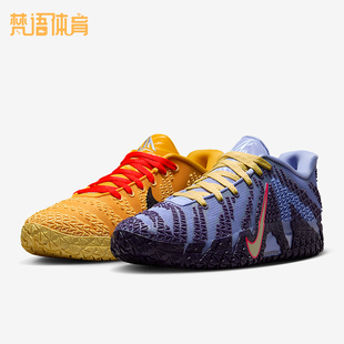 Nike/耐克正品2025Ja3男士系带鸳鸯耐磨减震运动篮球鞋HF2794-700