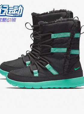 Nike/耐克正品新款大童男女保暖运动休闲雪地靴859415-002