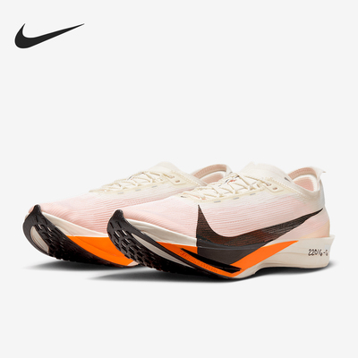 Nike/耐克正品Streakfly 2男女耐磨竞速缓震运动跑步鞋HF6417-100