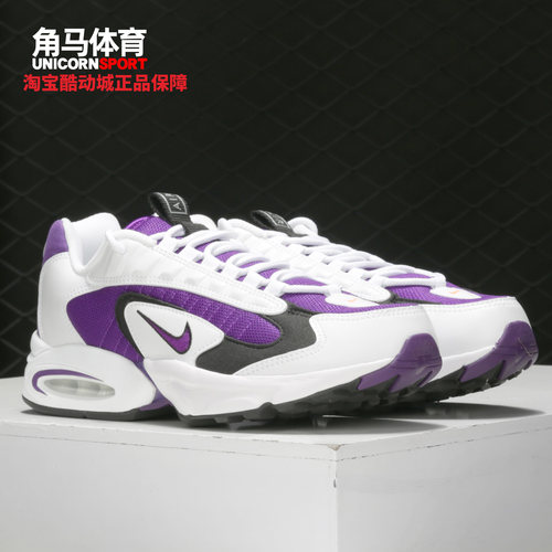 Nike/耐克正品Air Max Triax 男子气垫缓震跑步鞋 CD2053