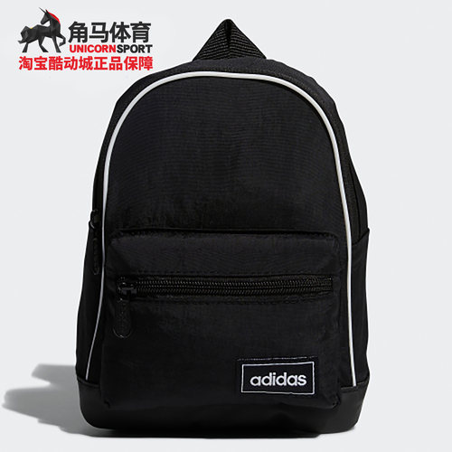 阿迪达斯运动双肩背包
