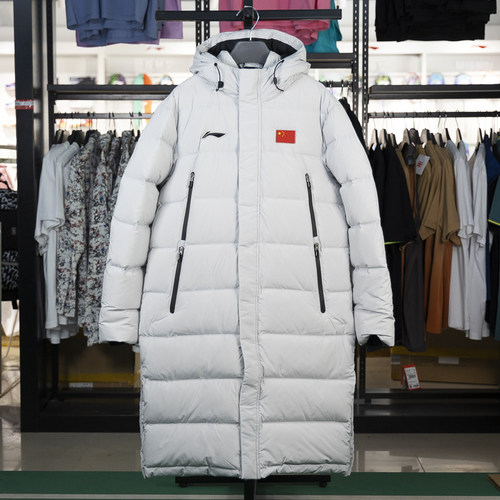 李宁正品羽毛球系列男女同款保暖防风运动连帽羽绒服AYMU343-3