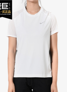 Nike/耐克正品当季新款DRY MILER 女子跑步上衣短袖T恤AT4197