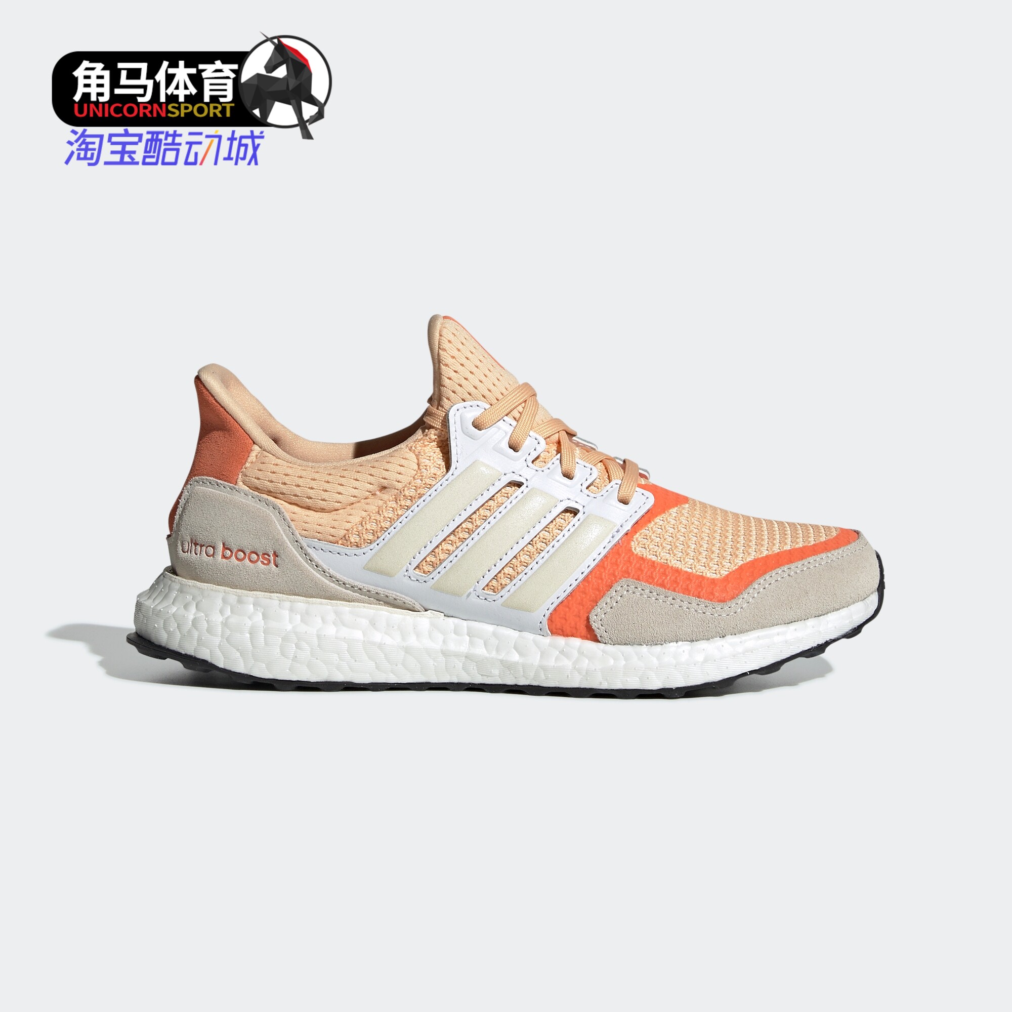 Adidas/阿迪达斯正品UltraBOOST 男女跑步运动鞋EF1990 EF1360