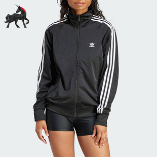 Adidas 三叶草复古女士立领运动夹克外套IT7405 阿迪达斯正品