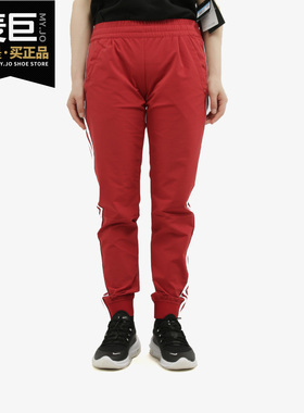 Adidas/阿迪达斯正品当季新款女子PT WV 3S梭织长裤 EH3847