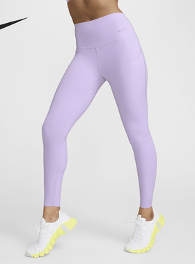 Nike/耐克正品2025 Universa女士高腰健身瑜伽长裤DQ5897-512