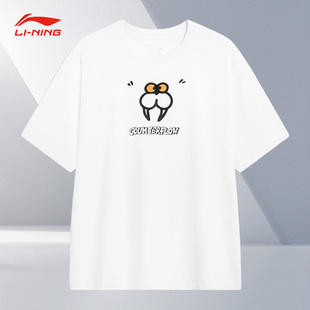 李宁正品 宽松透气短袖 夏季 CF溯男女同款 T恤AHST863 新款 Lining