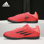 男子低帮训练比赛足球运动鞋 Adidas 新款 当季 FY3336 阿迪达斯正品