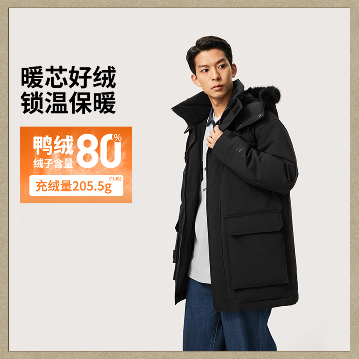 李宁正品男子防泼水宽松羽绒服