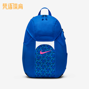 Nike/耐克正品2026年春季男女收纳便携经典运动双肩包DV0761-458