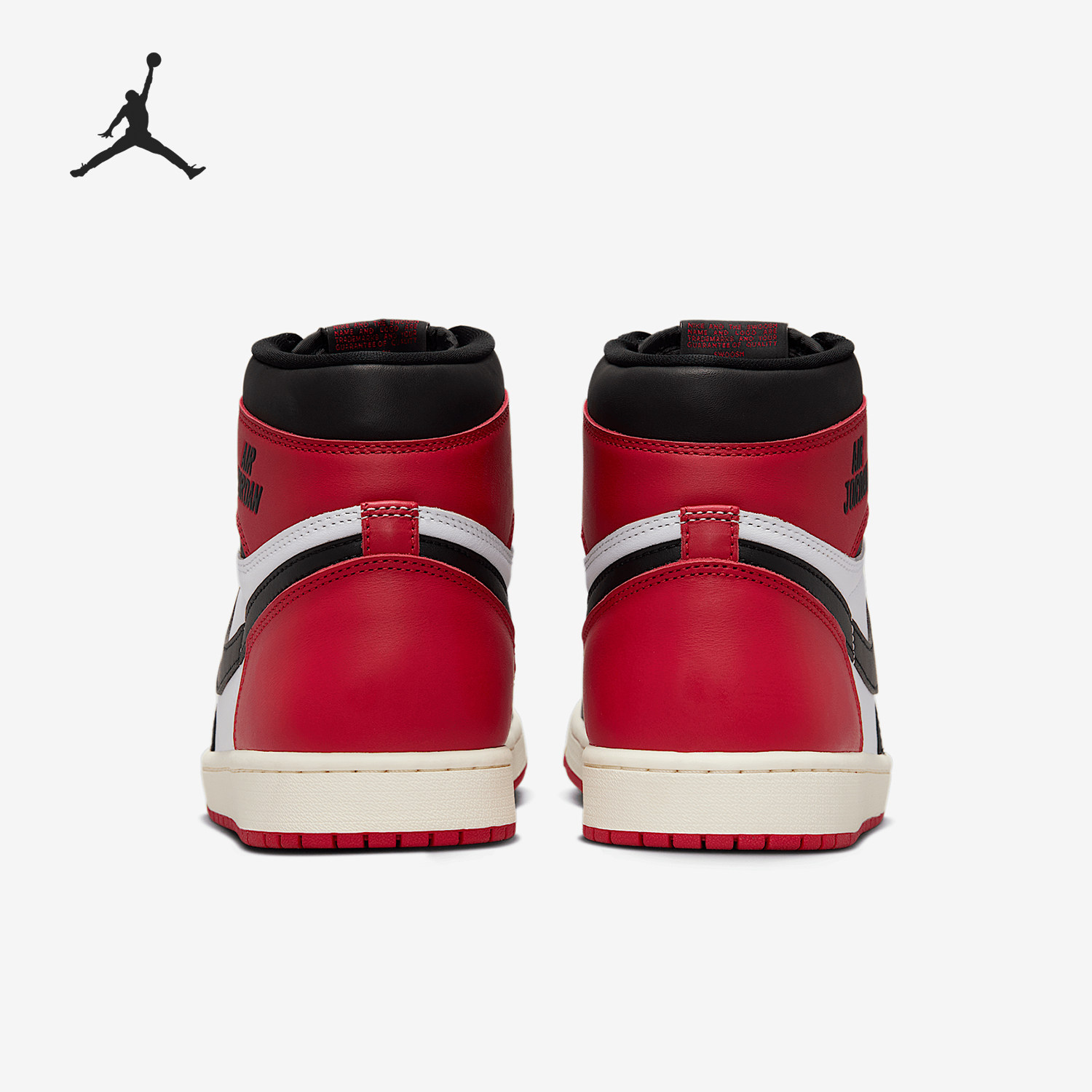 Nike/耐克正品JORDAN男女同款高帮复古经典板鞋DZ5485-106,运动鞋new,板鞋,淘宝优惠券,粉丝福利购,淘宝优惠卷