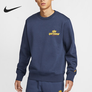 Nike/耐克正品当季新款男士保暖户外运动卫衣HJ2174-451