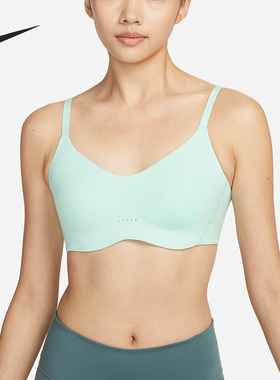 Nike/耐克正品Alate Minimalist女子运动内衣文胸DM0527-379