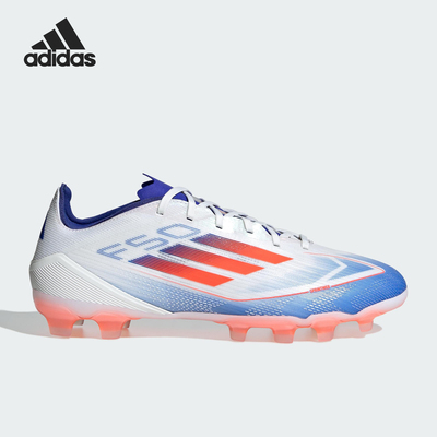 Adidas/阿迪达斯正品F50 PRO 男士低帮经典耐磨足球鞋IF1325