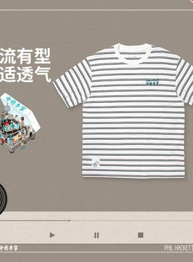 李宁正品X Phil Hackett联名系列男女休闲条纹宽松短袖T恤AHSV629