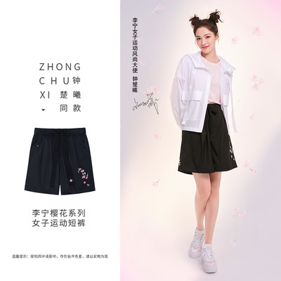 Lining/李宁正品女子短裤