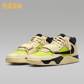Nike 102 FZ8117 耐克正品 JORDAN男女中帮减震耐磨运动系带篮球鞋