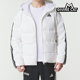 Adidas J男士 ESS 日常保暖羽绒服KH3988 阿迪达斯正品