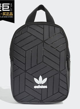 Adidas/阿迪达斯正品三叶草 BP MINI 3D 女子休闲双肩背包EK2889