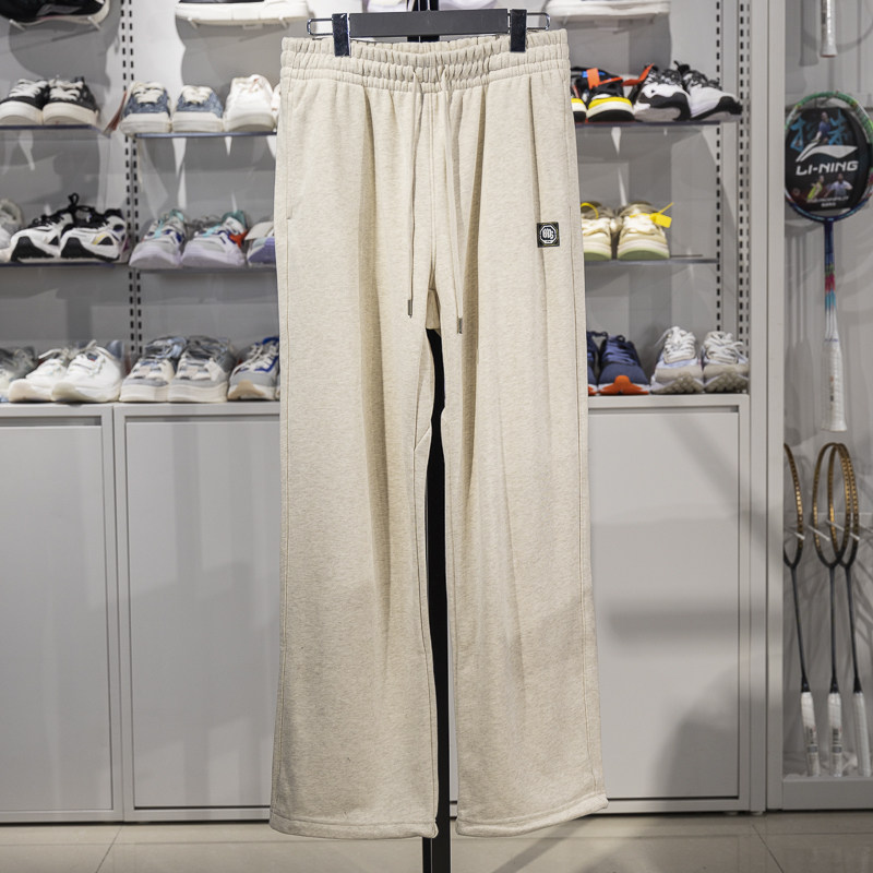 李宁正品反伍篮球系列男子宽松舒适休闲运动针织直筒裤AKLV011-2,运动服/休闲服装,运动长裤,淘宝优惠券,粉丝福利购,淘宝优惠卷