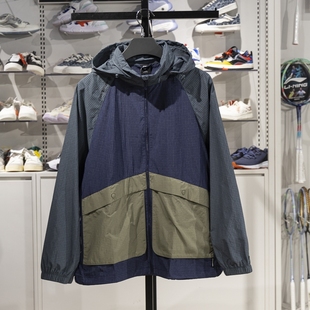 李宁正品 CF溯户外系列男子宽松休闲拼接连帽运动防晒衣AFDV351